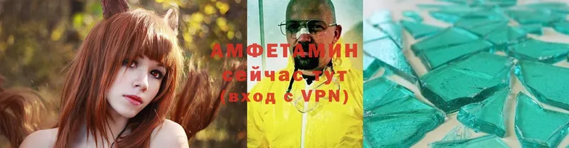 где купить   Саратов  Amphetamine VHQ 