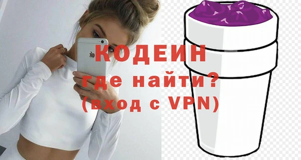 альфа пвп VHQ Богданович